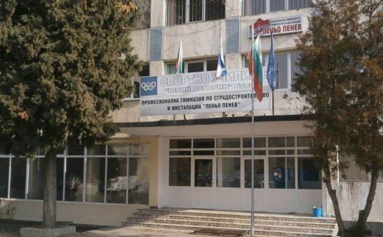 Четирима гимназисти от Бургас в неврохирургия след побой пред училище