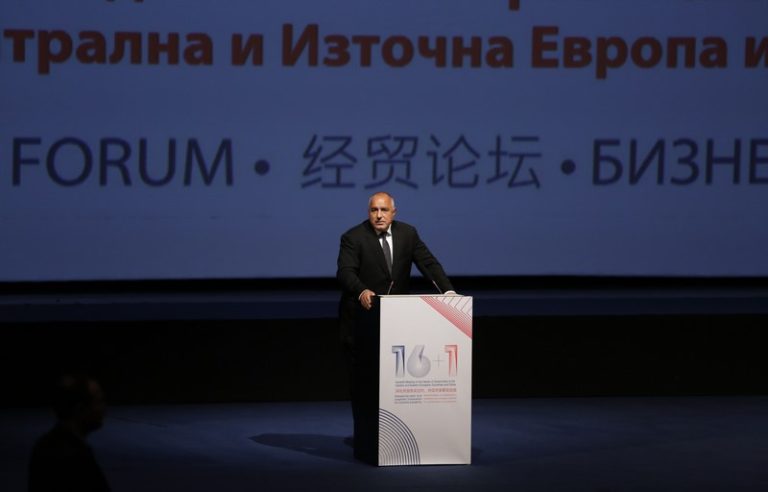 Глобален център за партньорство договориха премиерите  Бойко Борисов и Ли Къцян