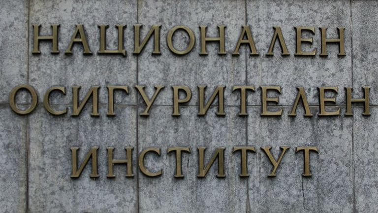 НОИ спира изплащането за рехабилитация за 2018