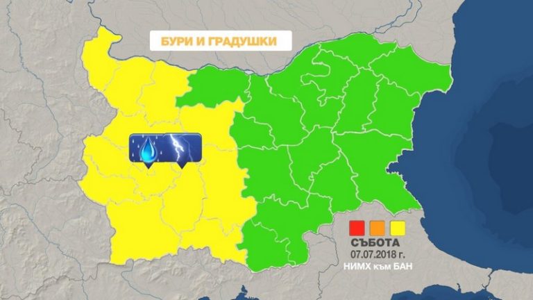 Жълт код за валежи и гръмотевични бури в 12 области на България