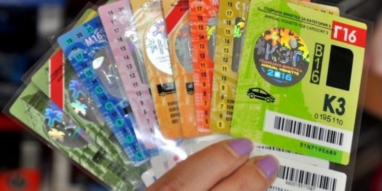 Старта на тол системата ще спре продажбата на месечни винетки за МПС над 3,5 тона