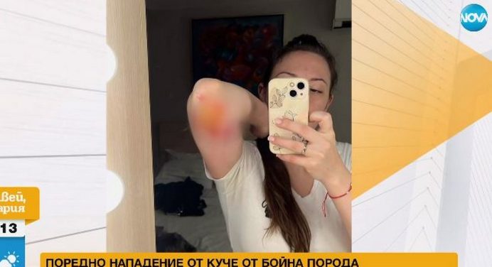 Kуче порода кане корсо нападна агресивно жена и домашното и куче (ВИДЕО)