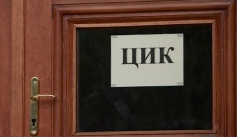ГЕРБ-СДС спечели вота. Oчакват се официални коментари от избраната за първа политическа сила партия