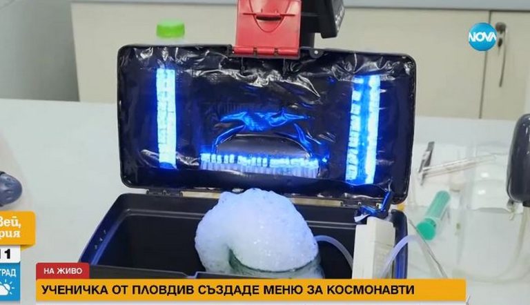 Ученичка от Пловдив създаде меню за космонавти и ще участва в международно известен лагер (ВИДЕО)