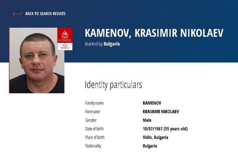 „Интерпол“ обяви Красимир Каменов – Къро за издирване с червена бюлетина