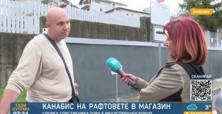 Разкрития собственик на магазин, в който се продава канабис: Законно е и действа успокояващо на нервите