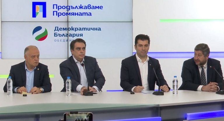 Официално: Тези имена влизат в състава на проектокабинета на ПП-ДБ (ВИДЕО)