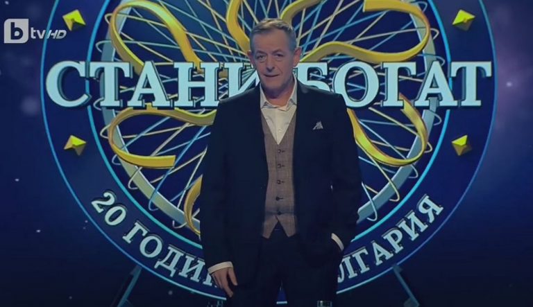 Исторически момент предстои в „Стани богат“ тази седмица: Отварят въпрос за 100 000 лв.