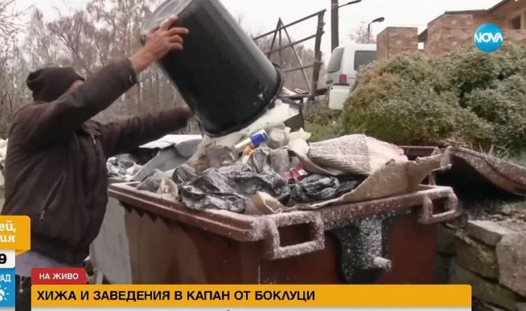 Собственици за заведение: Потъваме в битови отпадъци, събират се вълци и чакали (ВИДЕО)