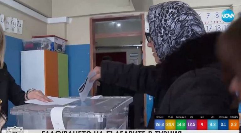 Вече са обработени 98.91% от протоколите на гласувалите българи в чужбина (ВИДЕО)