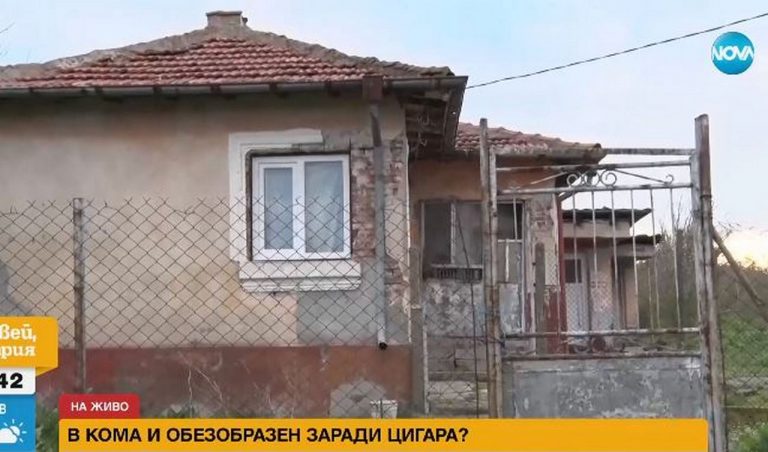 Двама младежи пребиха почти до смърт възрастен мъж заради една цигара (ВИДЕО)