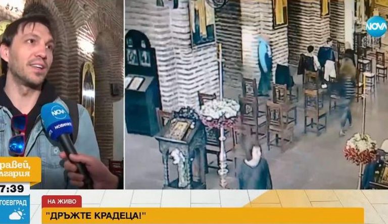 Mъж отмъкна чанта с пари от храм. Защо от полицията още не го издирват? (ВИДЕО)