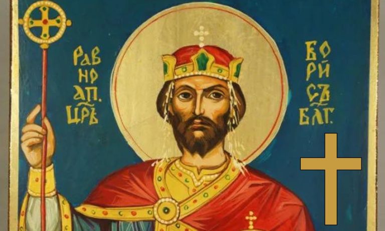 Кои царствени български имена имат празник днес?