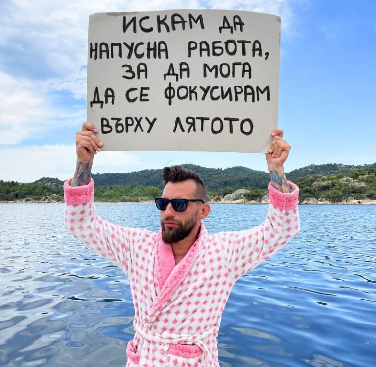 „Човекът с халата“: Малко повече за Радослав Кузманов