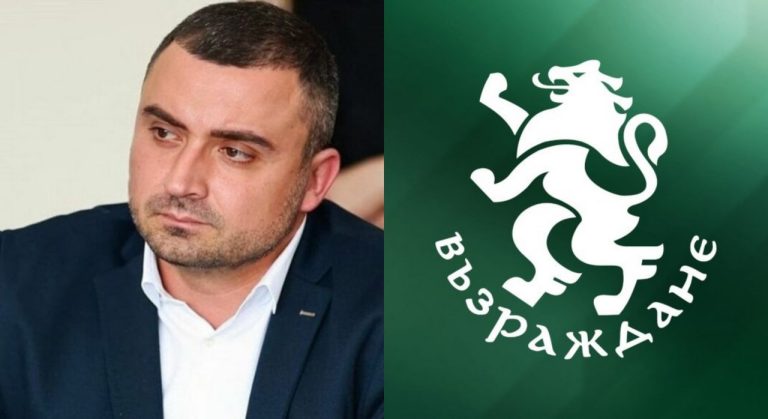 „Възраждане“ със законопроект против пропагандата на нетрадиционна сексуална ориентация