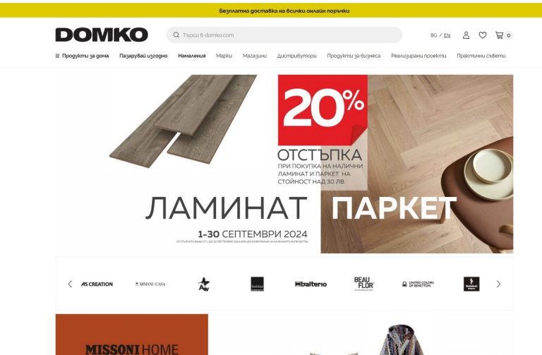 Прогнози за интериорния дизайн през 2025 г.: какво да очакваме?
