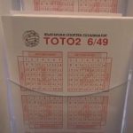 totosportfish-Copy.jpg
