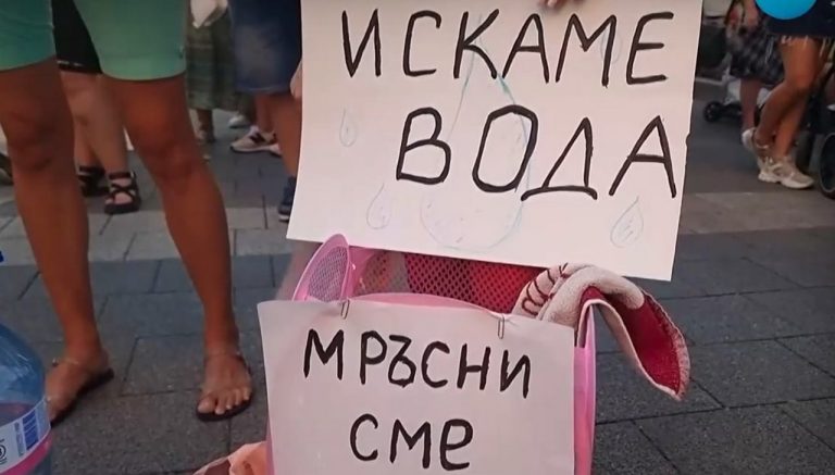 Плевен отново на протест: Трета седмица без вода
