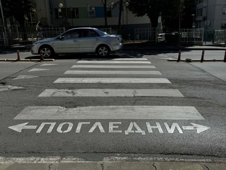 13-годишен с фрактура след удар от кола във Велико Търново