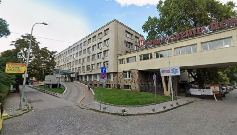 Детската онкохематология в София ще бъде модернизирана за 1,9 млн. евро