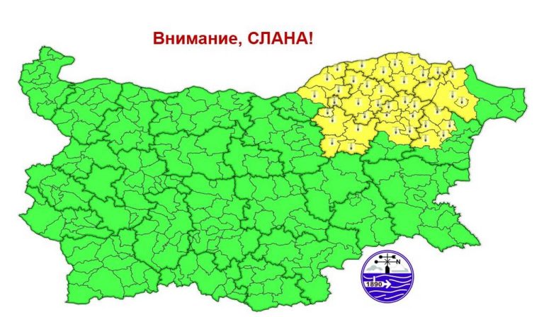 НИМХ предупреди за слани във вътрешността на област Варна и още шест области