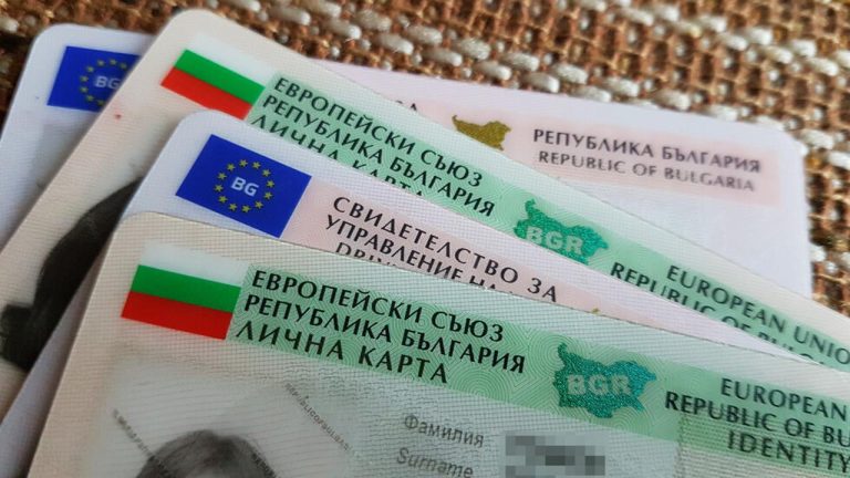 От днес българите могат да избират паспорт с 5- или 10-годишна валидност