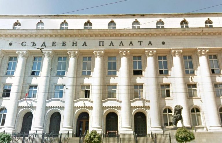 Сигнал за бомба евакуира Съдебната палата в София