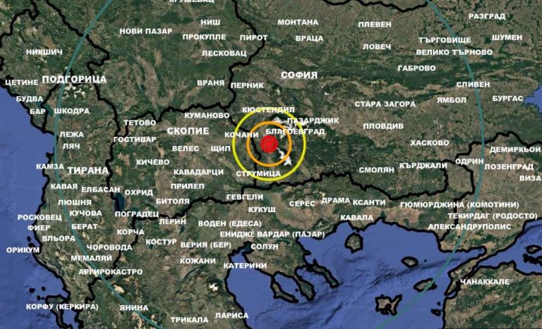 Слабо земетресение е регистрирано край Симитли през нощта