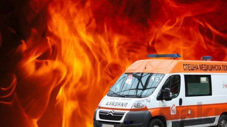 Пожари в Пловдивско взеха жертва и оставиха две деца в критично състояние