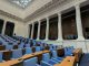 Народното събрание прие нов правилник след остри спорове за ограниченията в парламентарната работа
