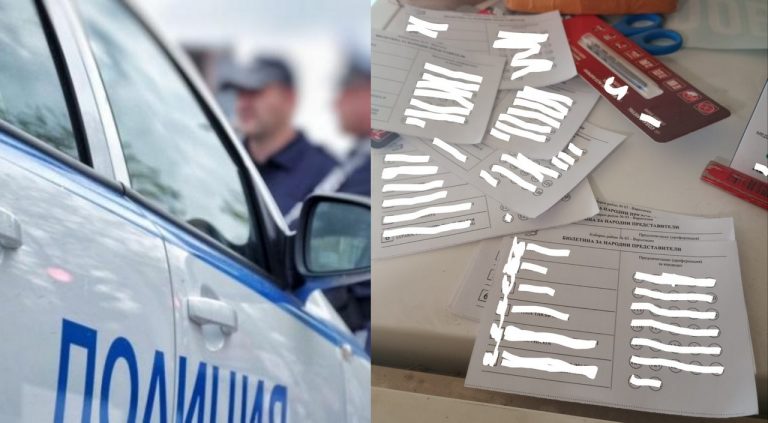 Мъж в Кюстендилско с условна присъда и глоба за купуване на гласове