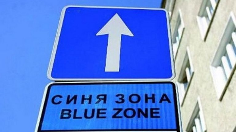 75-годишен мъж е задържан след нападение над общински служител в Петрич заради дългове