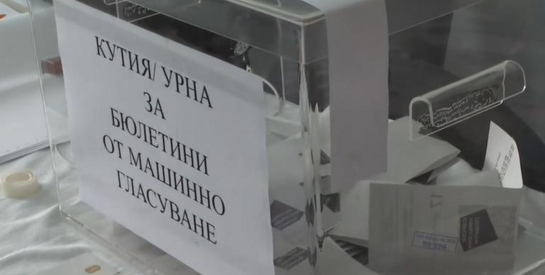Прокуратурата повдигна обвинение на кмета на Лом за купуване на гласове