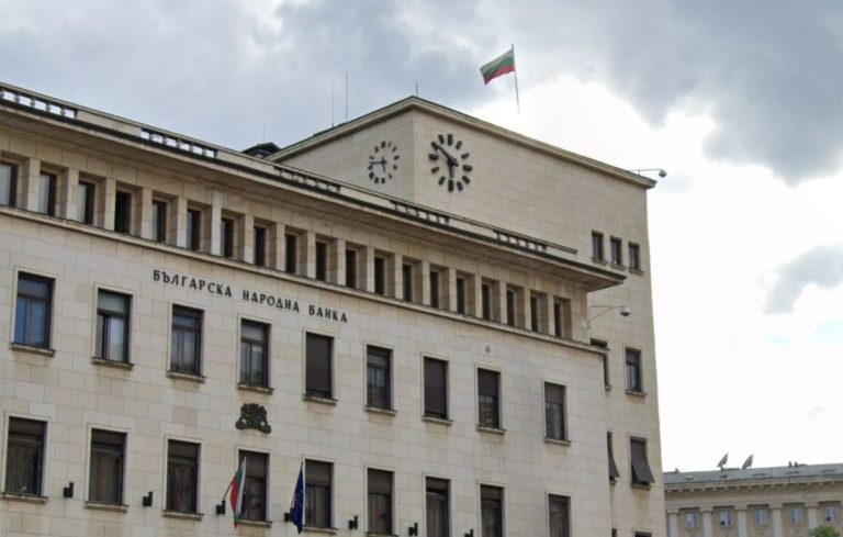 БНБ ще получи дивидент от 3,7 млн. евро от Банката за международни разплащания