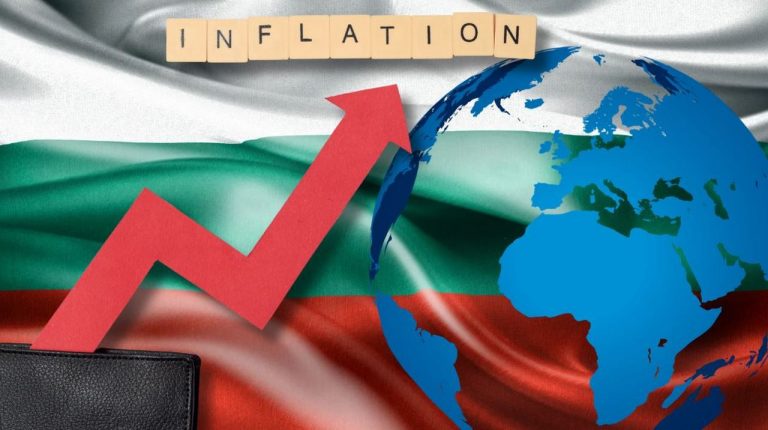 България с втората най-висока инфлация в ЕС през май 2026 г.