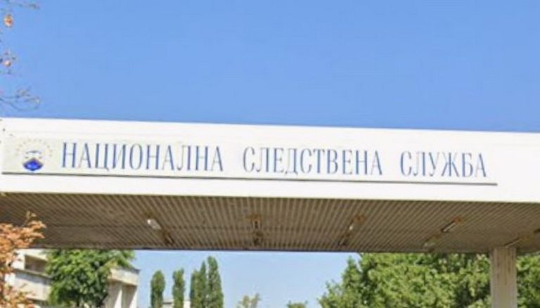 Процедурата за избор на нов директор на НСлС започна без номинации