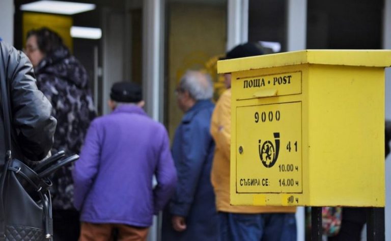 Пенсиите чрез пощенските станции се изплащат до 22 юни