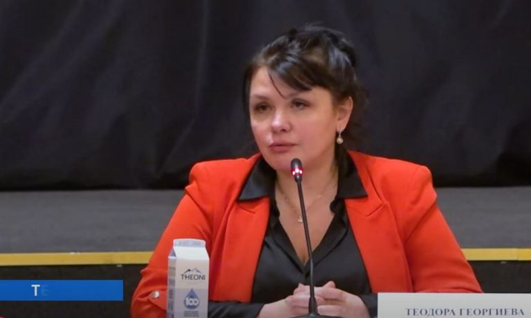 Европейската прокуратура порица Теодора Георгиева за три дисциплинарни нарушения
