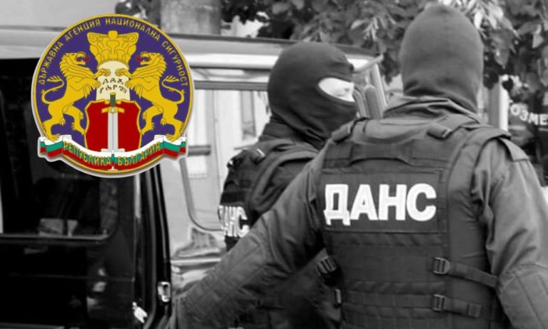 ДАНС: руска активност, експулсации и откази за гражданство