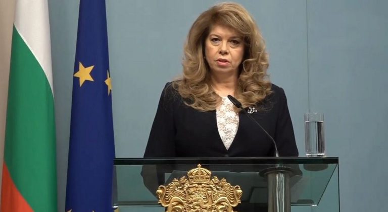 Йотова обнародва Бюджет 2026 и отказа вето заради финансовата стабилност