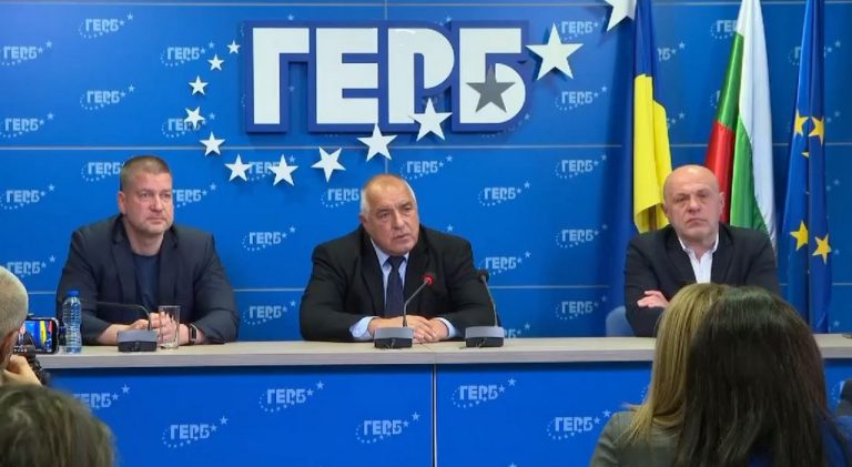 ГЕРБ свиква Национално събрание в НДК с 700 делегати и гласуване за промени в ръководството