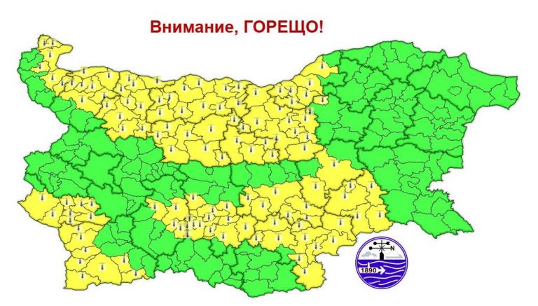 Жълт код за опасно горещо време в 16 области, температурите стигат до 40 градуса