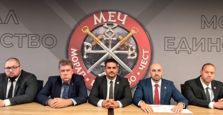 МЕЧ издига Радостин Василев за президент, Красимир Манов е кандидат за вицепрезидент