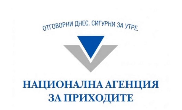 НАП спира част от услугите и плащанията с карти от 26 август