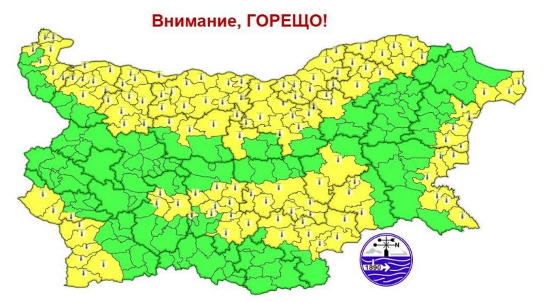 НИМХ обяви жълт код за опасни горещини в четвъртък, включително във Варна