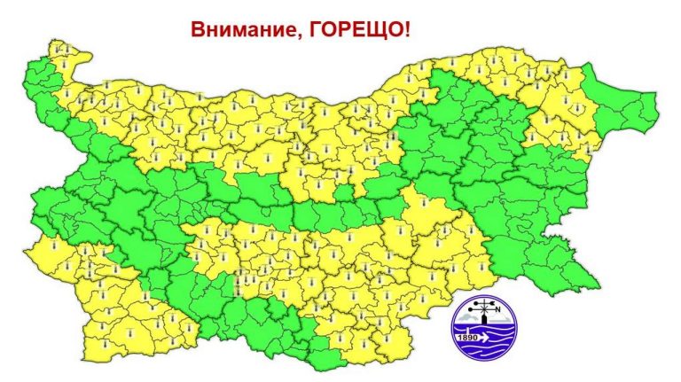 НИМХ обяви жълт код за опасно горещо време в 20 области във вторник