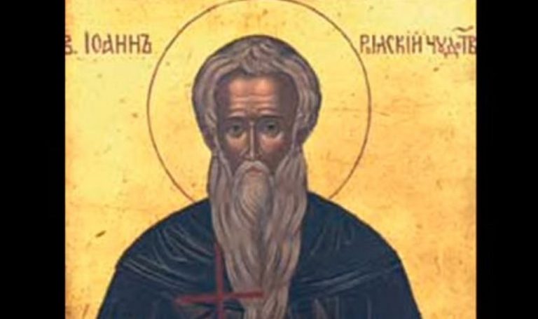Рилският манастир отбелязва 1150 години от рождението на Свети Йоан Рилски
