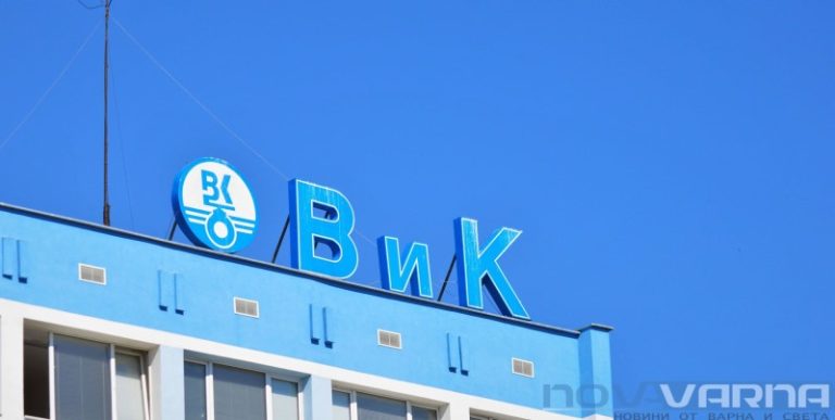 Пет района във Варна и областта са без вода днес, 20 август
