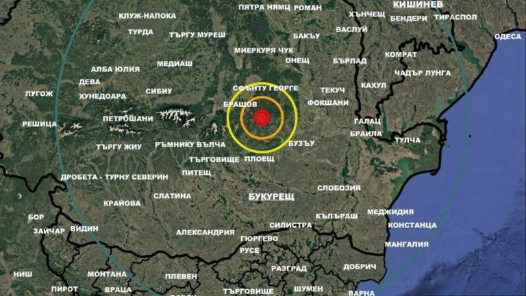 Трус от 4,7 по Рихтер край Брашов, епицентърът е на 190 км от Русе