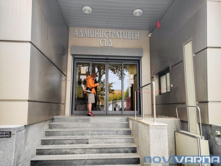 Административен съд – Варна ще се произнесе по жалбата на отстранения директор на УСКОР